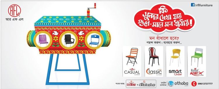 RFL Furniture print ad: Print ad for RFL Furniture, 2016.