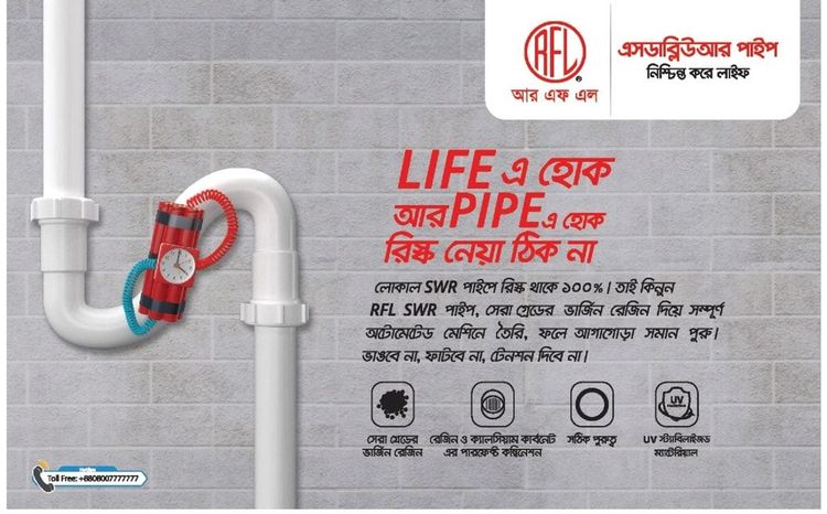 RFL SWR Pipe static ad: Print ad for RFL SWR Pipe, 2019.