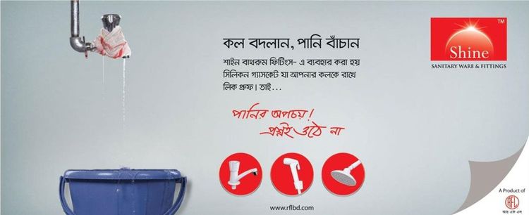 Shine print ad: Print ad for Shine, 2015.