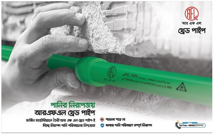 RFL Thread Pipe print ad: Print ad for RFL Thread Pipe, 2019.