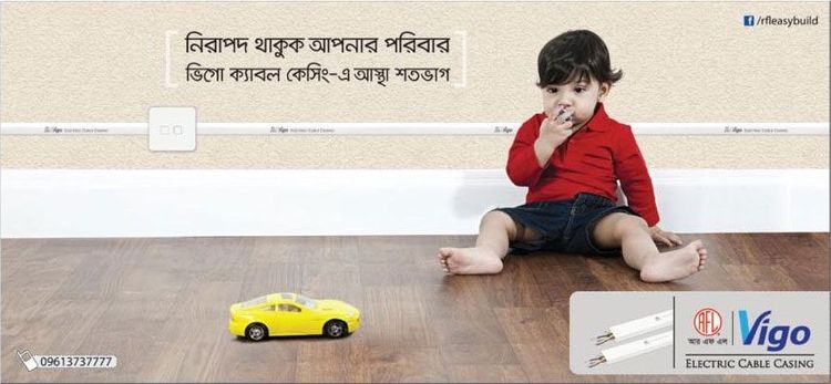 VIGO print ad: RFL Vigo Electric Cable Casing Press Ad