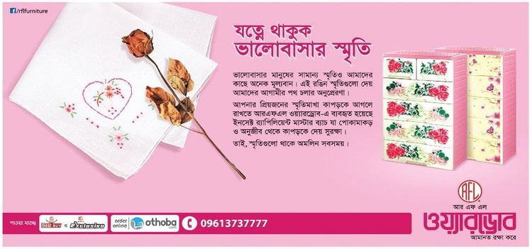 RFL Wardrobe print ad: Print ad for RFL Wardrobe, 2019.