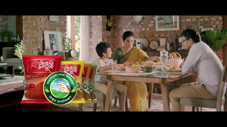 Radhuni TVC: TV commercial for Radhuni, 2019.