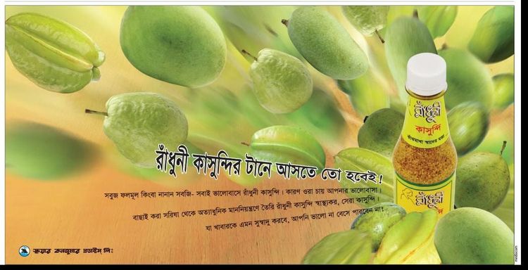 Radhuni print ad: Print ad for Radhuni, 2014.