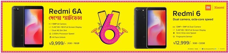 Redmi print ad: Print ad for Redmi, 2018.