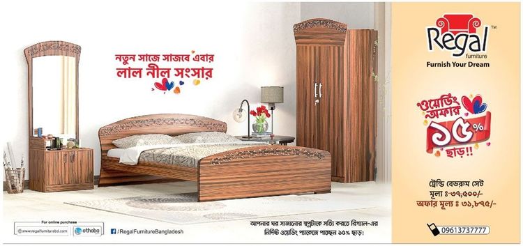 Regal Furniture print ad: Print ad for Regal Furniture, 2018.