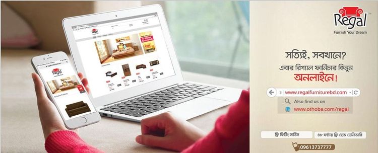 Regal Furniture print ad: Regal Furniture Online Press Ad