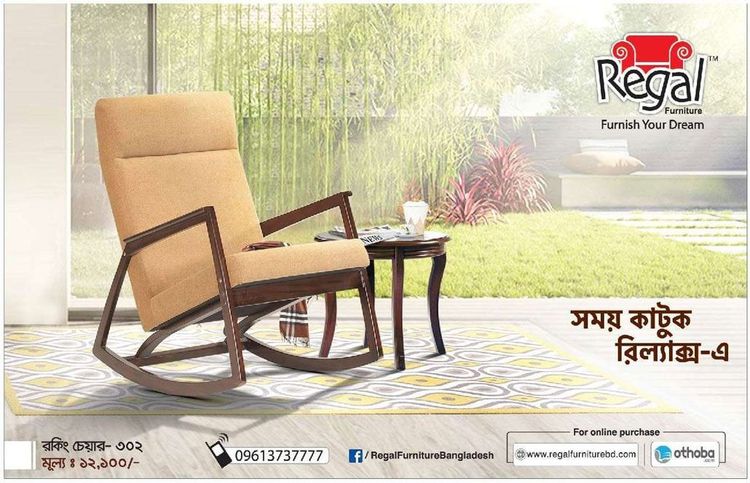 Regal Furniture print ad: Print ad for Regal Furniture, 2018.