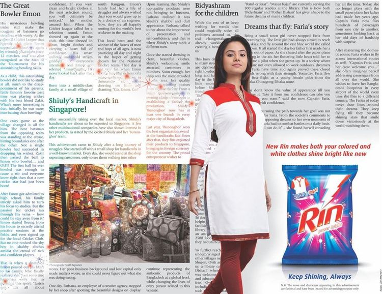 Rin Power White print ad: Print ad for Rin Power White, 2017.