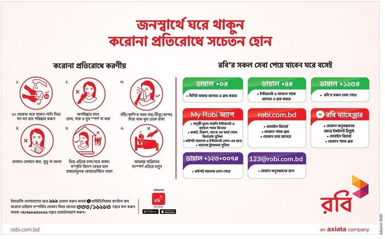 Robi print ad: Print ad for Robi, 2020.