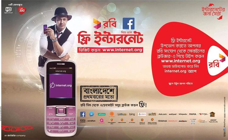 Robi print ad: Print ad for Robi, 2015.