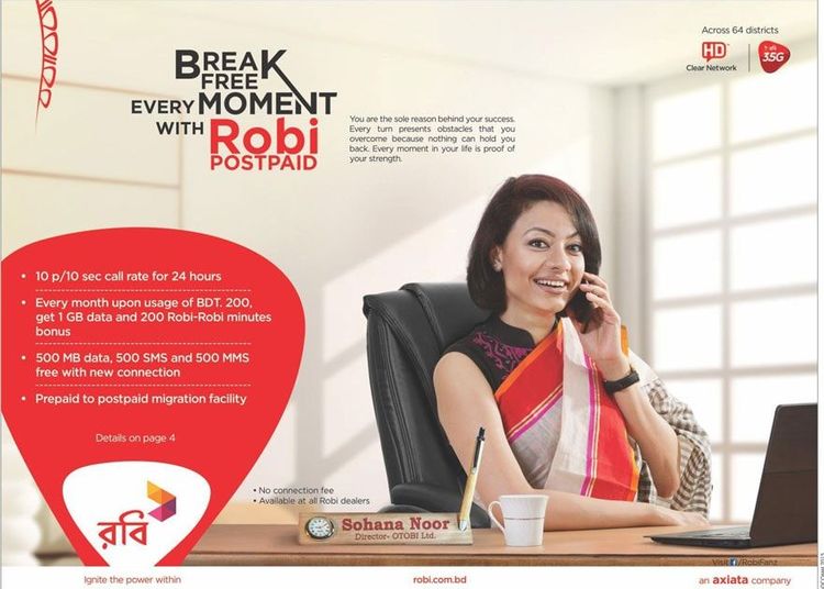 Robi Postpaid static ad: Print ad for Robi Postpaid, 2015.