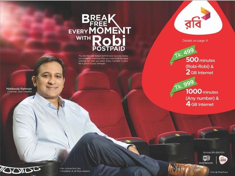 Robi Postpaid static ad: Print ad for Robi Postpaid, 2015.