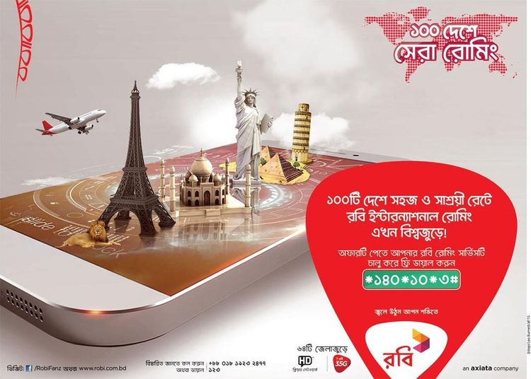 Robi print ad: Print ad for Robi, 2015.