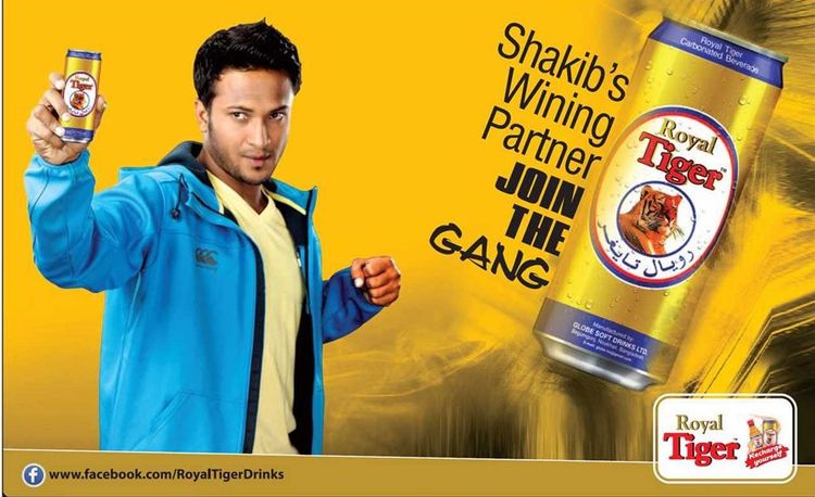 Royal Tiger Energy Drink print ad: Print ad for Royal Tiger Energy Drink, 2015.