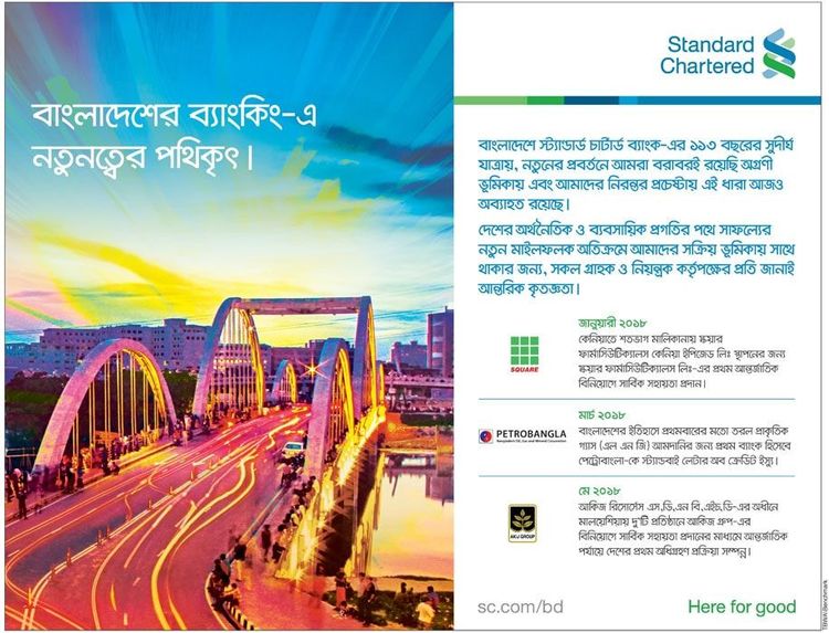Standard Chartered Bank print ad: Print ad for Standard Charted Bank, 2018.