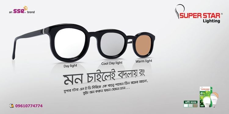 SSG Lighting print ad: Print ad for SSG Lighting, 2018.