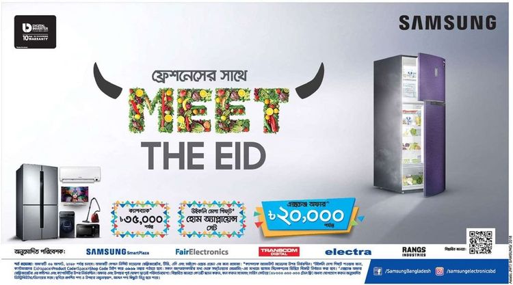 Samsung Fridge print ad: Print ad for Samsung Fridge, 2018.