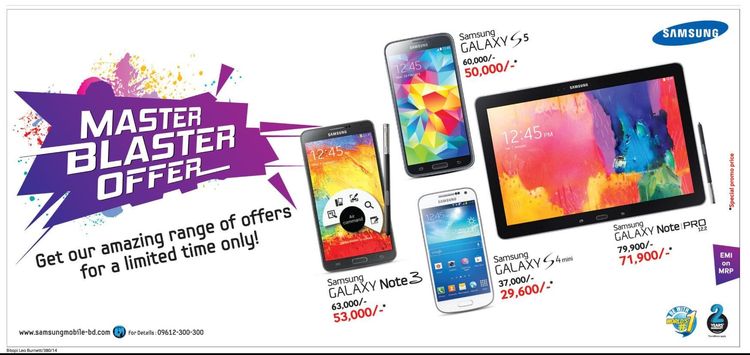 Samsung Mobile static ad: Samsung Master Blaster Offer