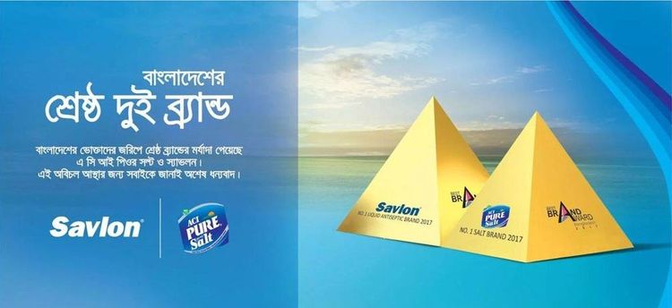 Savlon print ad: Print ad for Savlon, 2017.