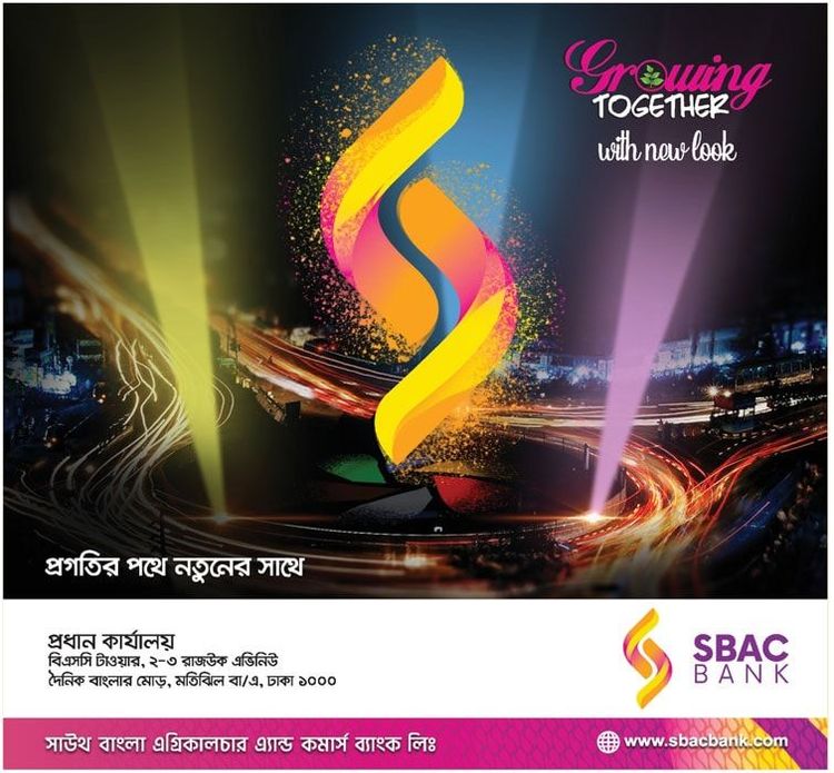 SBAC Bank print ad: Print ad for SBAC Bank Ltd, 2018.