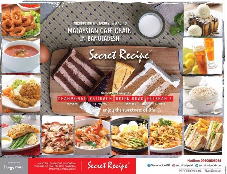 Secret Recipe print ad: Print ad for Secret Recipe, 2017.