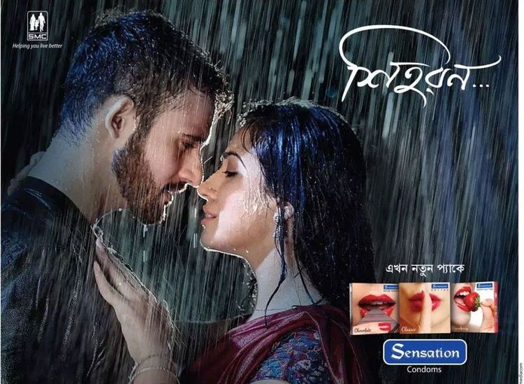 Sensation Condom print ad: Print ad for Sensation Condom, 2017.