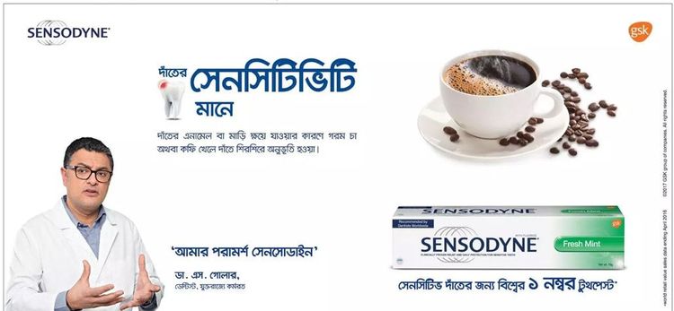 Sensodyne print ad: Print ad for Sensodyne, 2017.