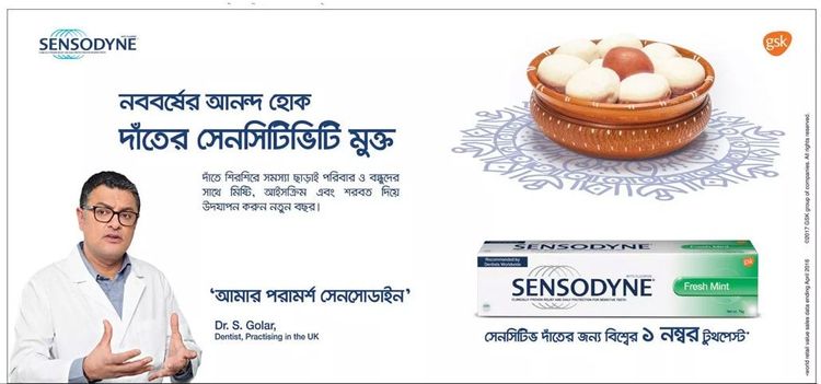 Sensodyne print ad: Print ad for Sensodyne, 2017.