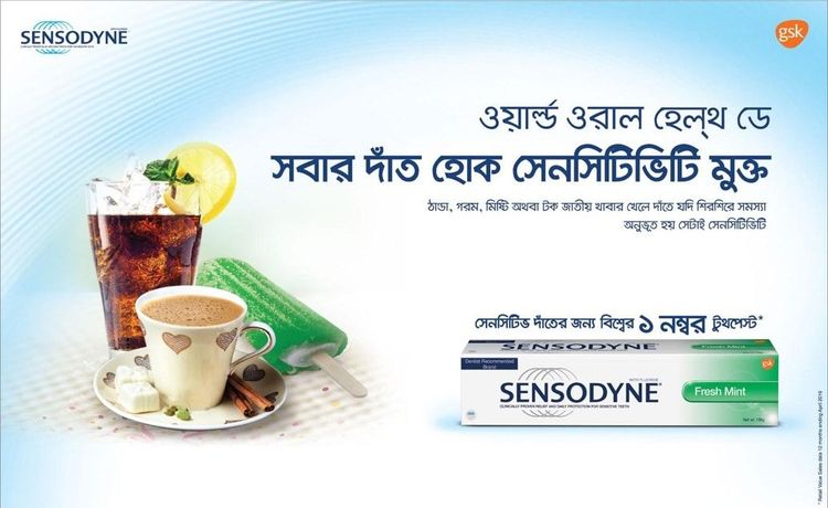 Sensodyne print ad: Sensodyne Toothpaste World Oral Health Day Press Ad, 2017
