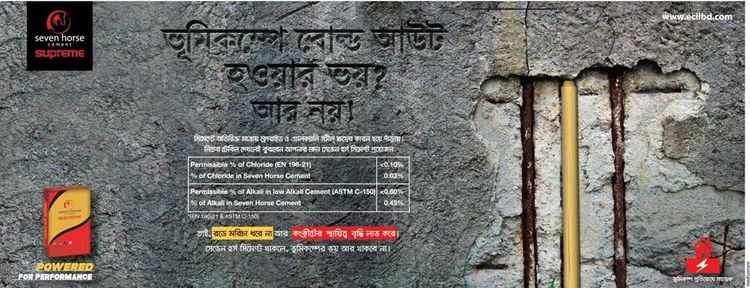 Seven Horse Cement print ad: Print ad for Seven Horse Cement, 2015.
