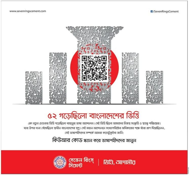 Seven Rings Cement print ad: Print ad for Seven Rings Cement, 2019.