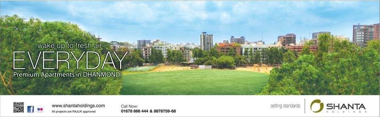 Shanta Holdings static ad: Print ad for Shanta Holdings, 2015.