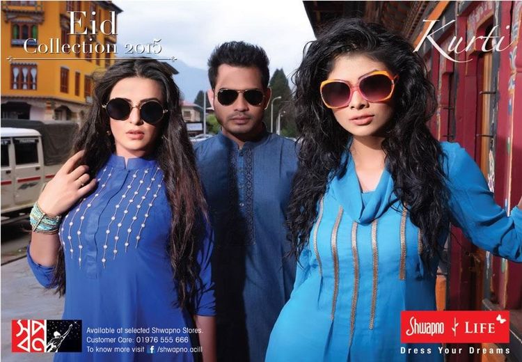 Shwapno Life print ad: Shwapno Life - Eid Collection 2015