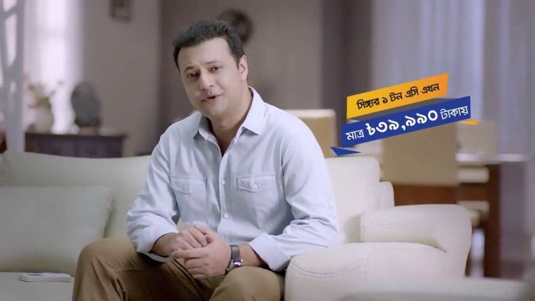 Singer AC TVC: TV commercial for Singer AC, 2017.