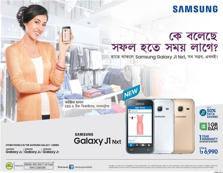Samsung print ad: Samsung Galaxy J1 Nxt Press Ad