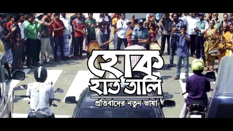 Speed TVC: TV commercial for Speed, 2019.