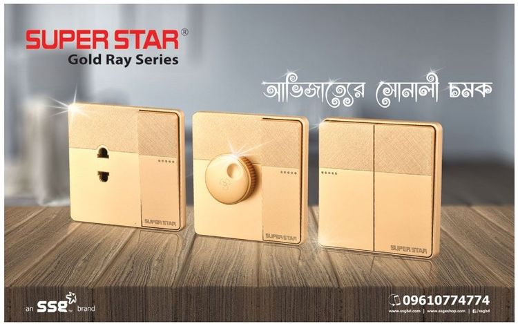 Super Star print ad: Print ad for Super Star, 2018.