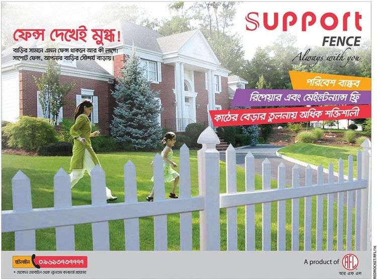 Support print ad: RFL Support Fence Press Ad