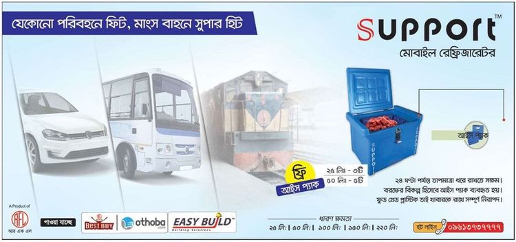 Support Mobile Refrigerator static ad: Print ad for Support Mobile Refrigerator, 2018.