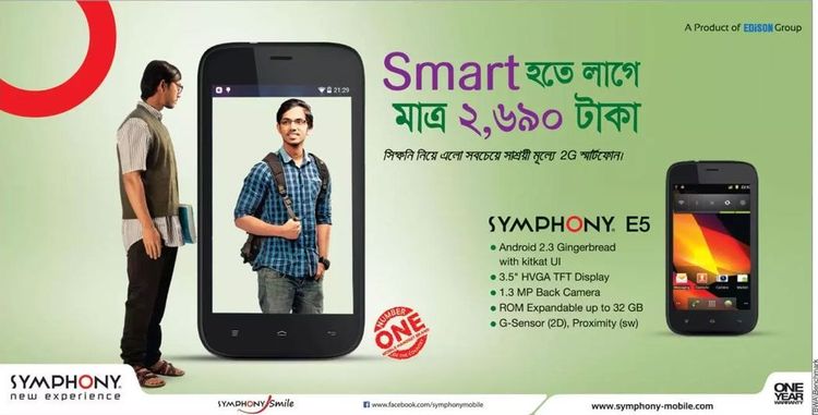 Symphony print ad: Print ad for Symphony E5, 2015.