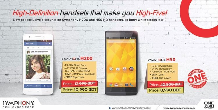 Symphony print ad: Print ad for Symphony Mobile, 2015.