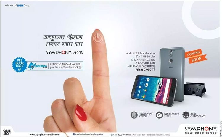 Symphony print ad: Print ad for Symphony, 2016.