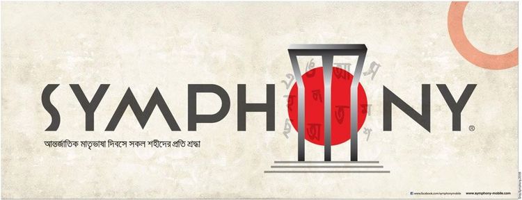 Symphony print ad: Symphony Mobile International Mother Language Day 2016