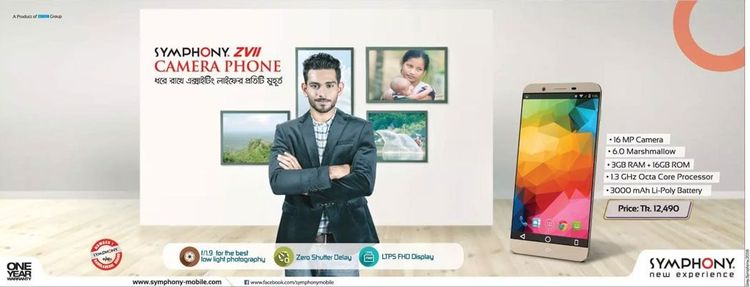 Symphony print ad: Symphony ZVII Camera Phone Press Ad