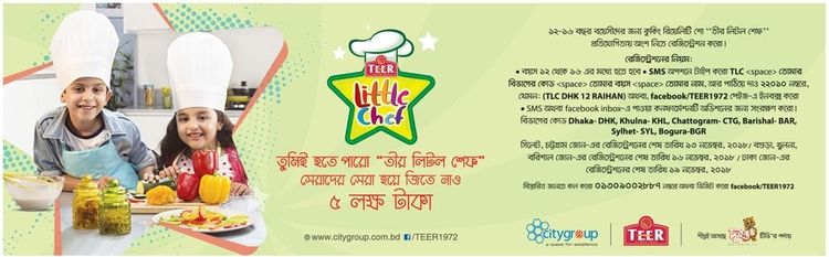 Teer print ad: Print ad for Teer, 2018.