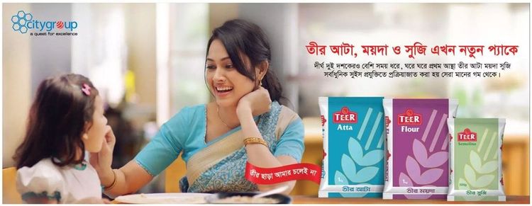Teer print ad: Print ad for Teer, 2017.