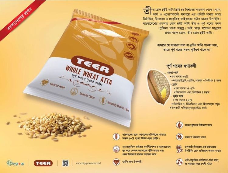Teer print ad: Teer Whole Wheat Atta Press Ad, August 2016