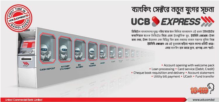 UCB print ad: UCB Express - Revolutionizing Banking Operations