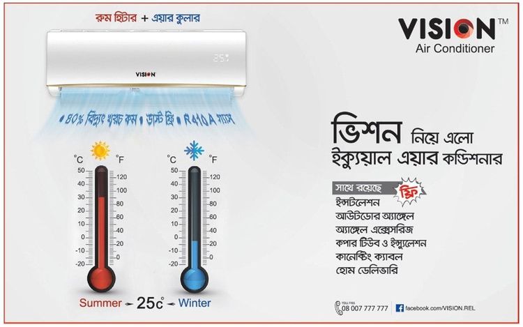 Vision AC print ad: Print ad for Vision AC, 2019.